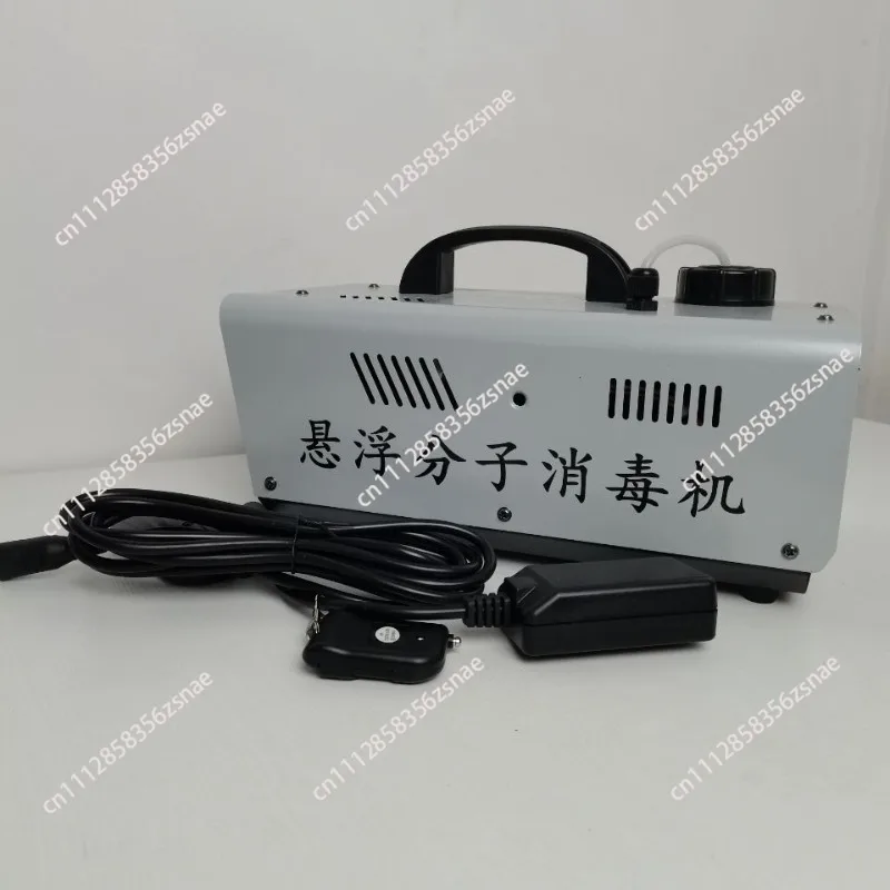 Intelligent 1500W Smoke Elimination Air Disinfection Atomizer, Pig Farm Super Suspended Molecule Disinfection Machine Equipment