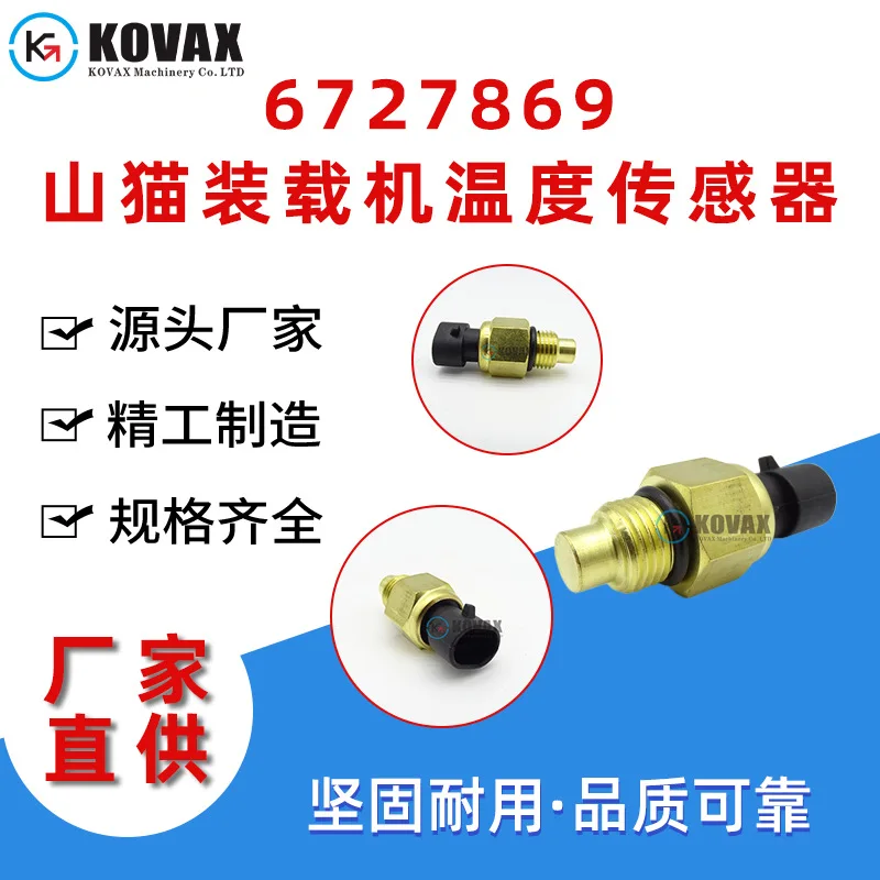 6727869 Loader Temperature Sensor 430 435 E25 E26 T2250 V417 S850 T Moldes De Silicona Para Resina Epoxi