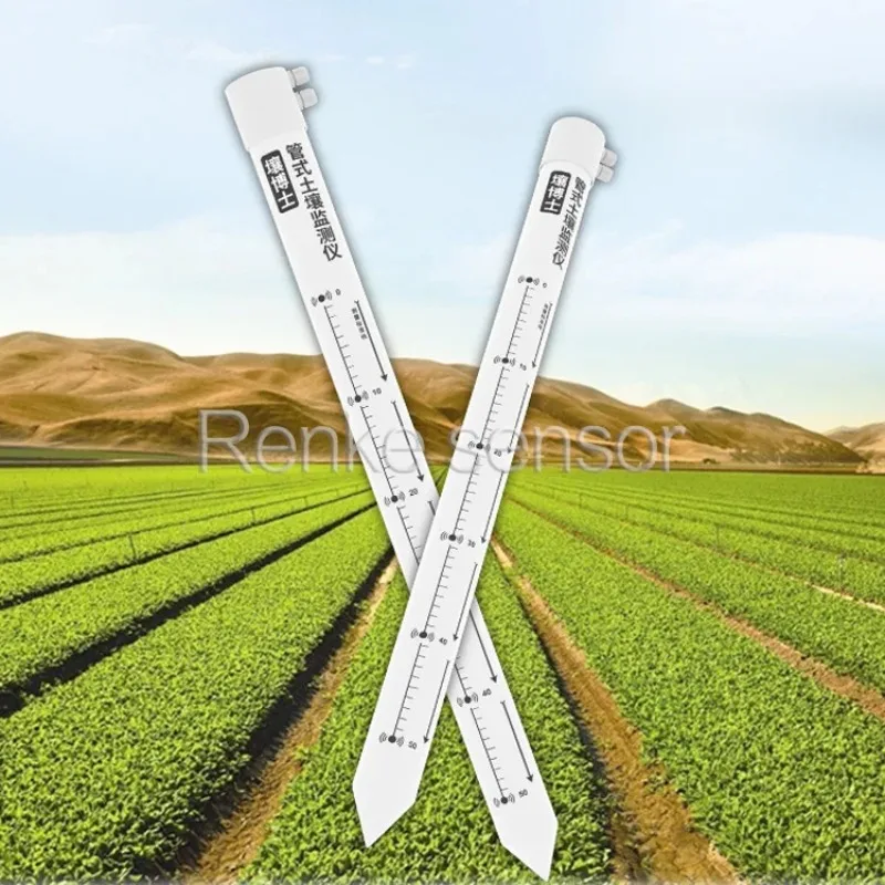 Integrated Soil Deep 10cm 20cm 30cm 40cm 50cm Meter Non Contact Multi-depth  Moisture Sensor