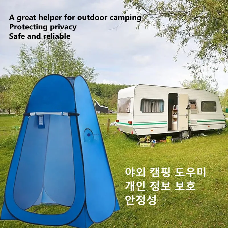 Portable Privacy Shower Tent Outdoor Beach Shower Toilet For Camping Changing Tent Bathroom Changing Room For Beach Nature Hike