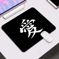 E-Sports Mousepad Premium Locking Edge Mouse Mat Chinese Character \