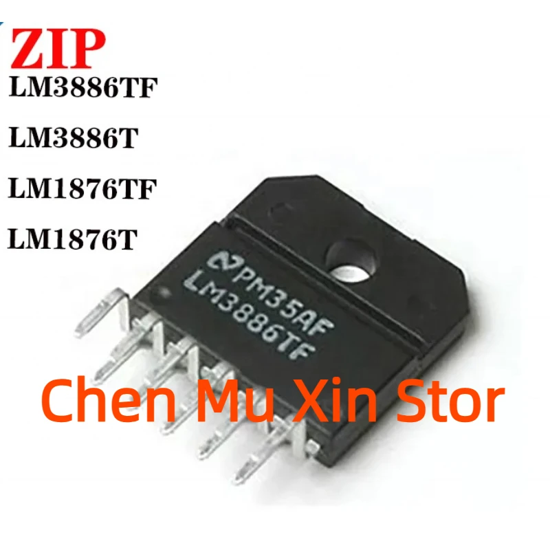 1pcs/lot LM3886TF LM3886T LM3886 LM1876TF LM1876T LM1876 ZIP In Stock