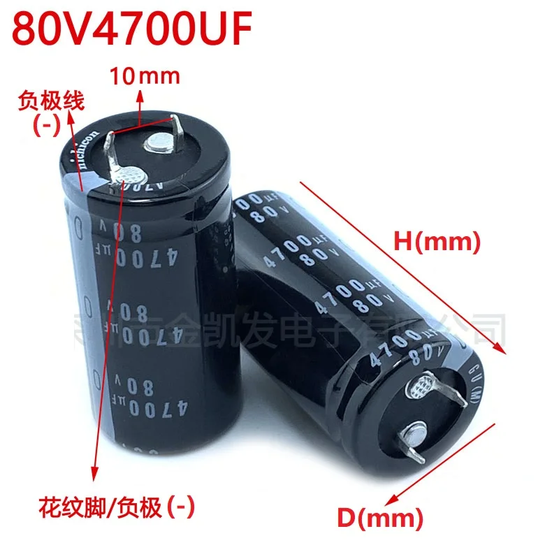 2 Pçs/lote Japão Nichicon/NCC 4700uF 80V 80V4700uF 25x4 5/50 30x4 0/45/50 35x3 0/40/45/50 Snap-in Capacitor Amplificador de FONTE de ALIMENTAÇÃO