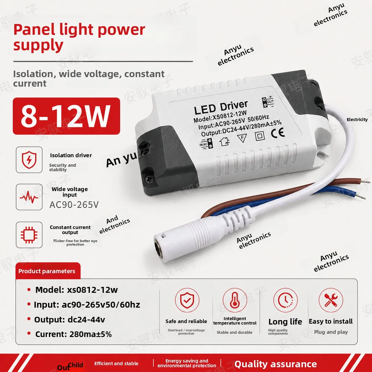 LED Panel Light Drive Power Supply 4-7W 8-12W Ballast 18-24W Wide Voltage Constant Current