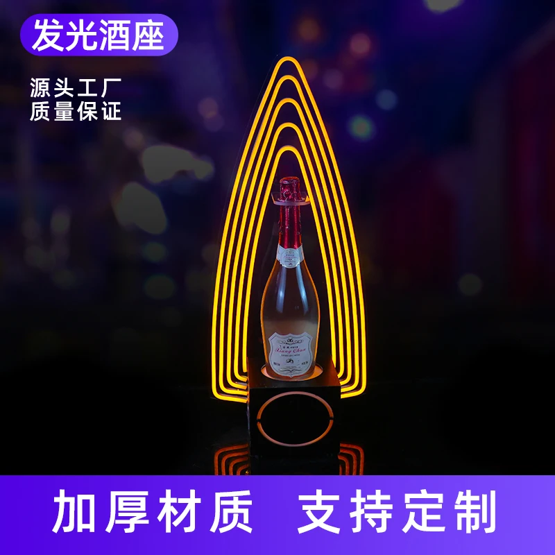 Customized VIP Luminous Wine Rack Display for Nightclubs KTV Bars Party Decoration LED Light up Bottle Holder Stand