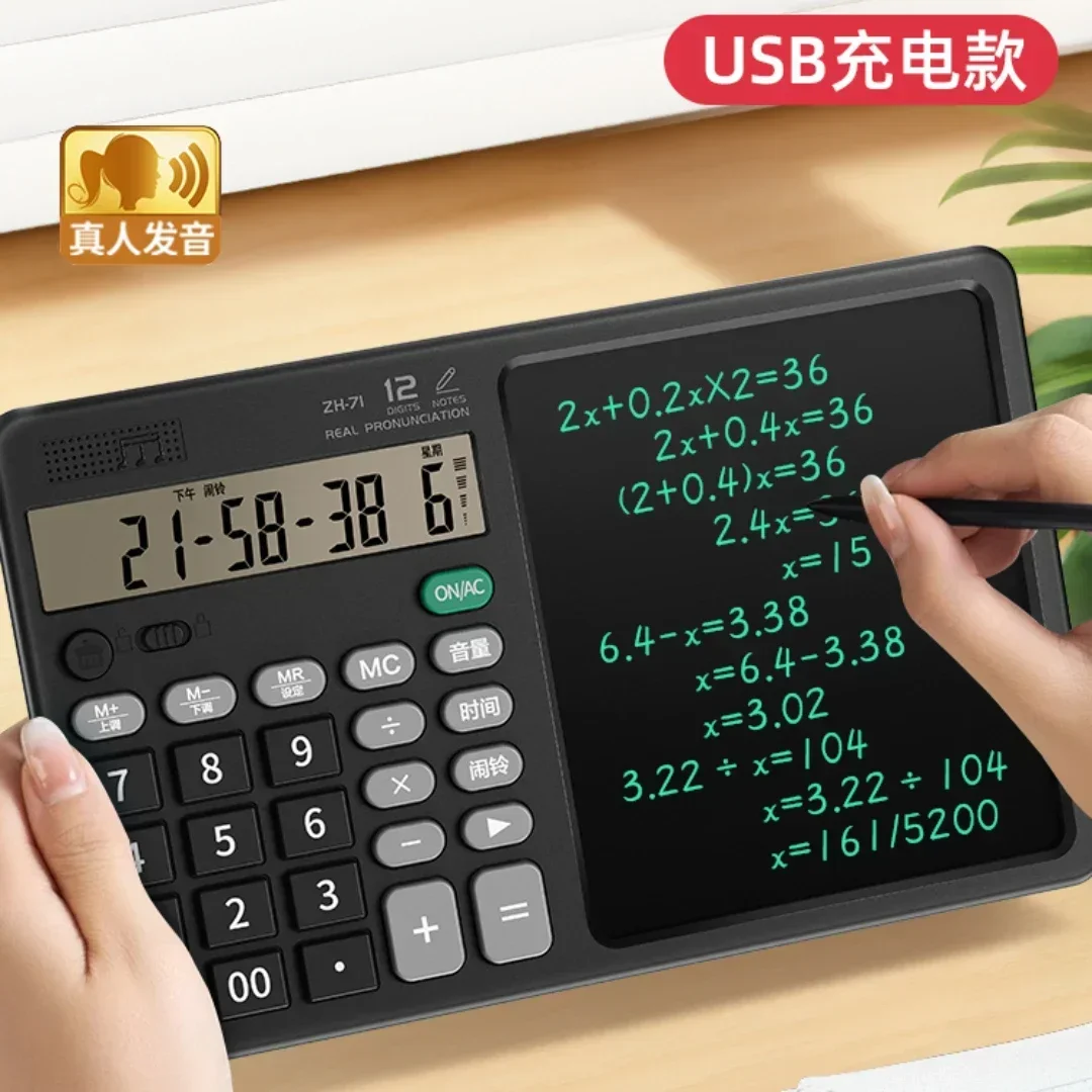 Voice calculator accounting intelligent real person pronunciation multifunctional USB charging computing machine large screen