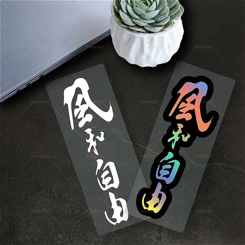 

Wind And Freedom Car Sticker, Universal Waterproof Vinyl Decal for Car Window, Hood, Trunk, Motorcycle Helmet, Fairing & Scooter