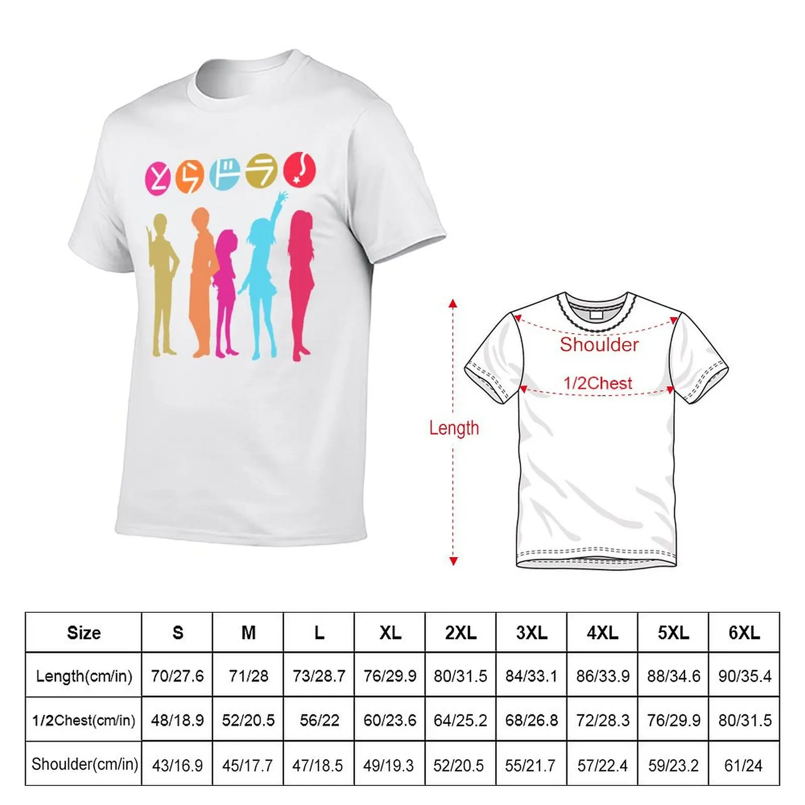 Toradora! T-Shirt Basic Plain Short Sleeve Crew Neck Tee