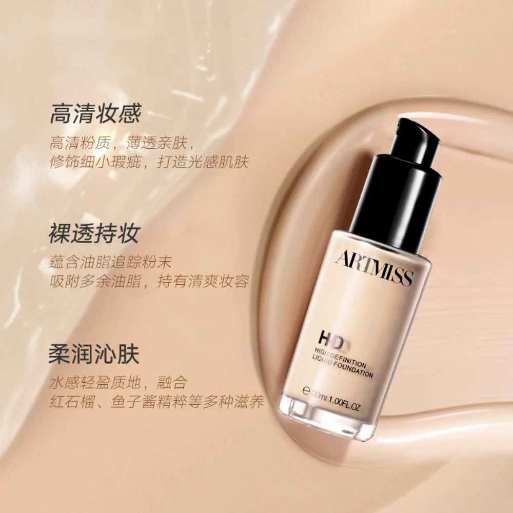 HD Foundation BB Cream Concealer Long-lasting Full Coverage Waterproof Oil-control Nourishing Facial Makeup Foundation Cosmetics