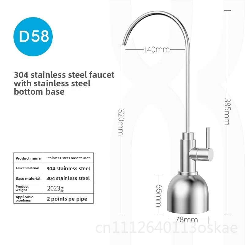 304 stainless steel 2-point faucet stainless steel base base water purifier mobile desktop countertop faucet