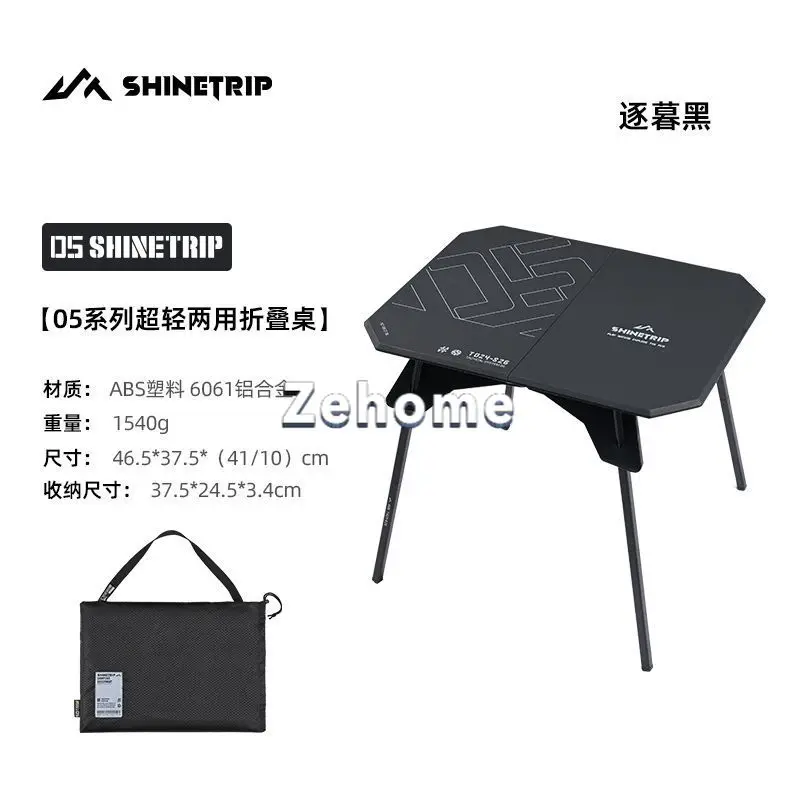 Mountain Fun Ultra-light dual-purpose folding table Outdoor camping table Picnic multi-function table Lightweight portable