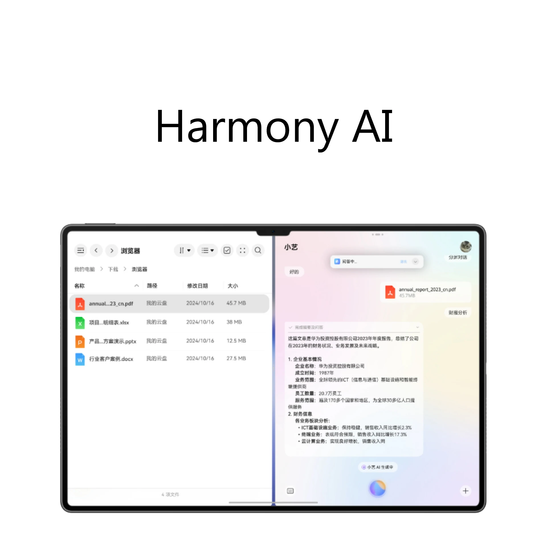 2025 HUAWEI MatePad Pro 13,2 pulgadas tableta de papel mate WiFi/LTE 2,8 k OLED 144Hz AI cámara trasera 50M cámara frontal 16M 10100mAh