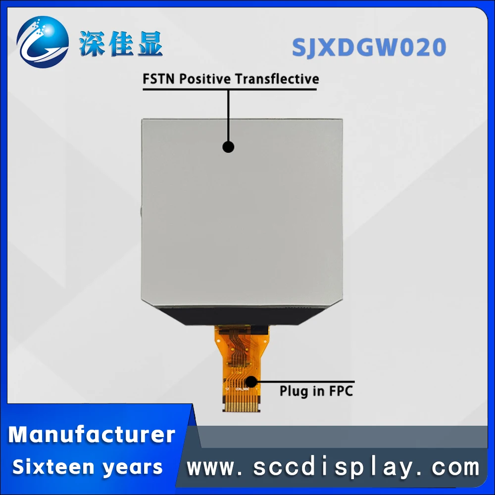 Manufacturer customized Durable wide temperature range code LCD screen SJXDGW020 anti glare 7 segment instrument display screen