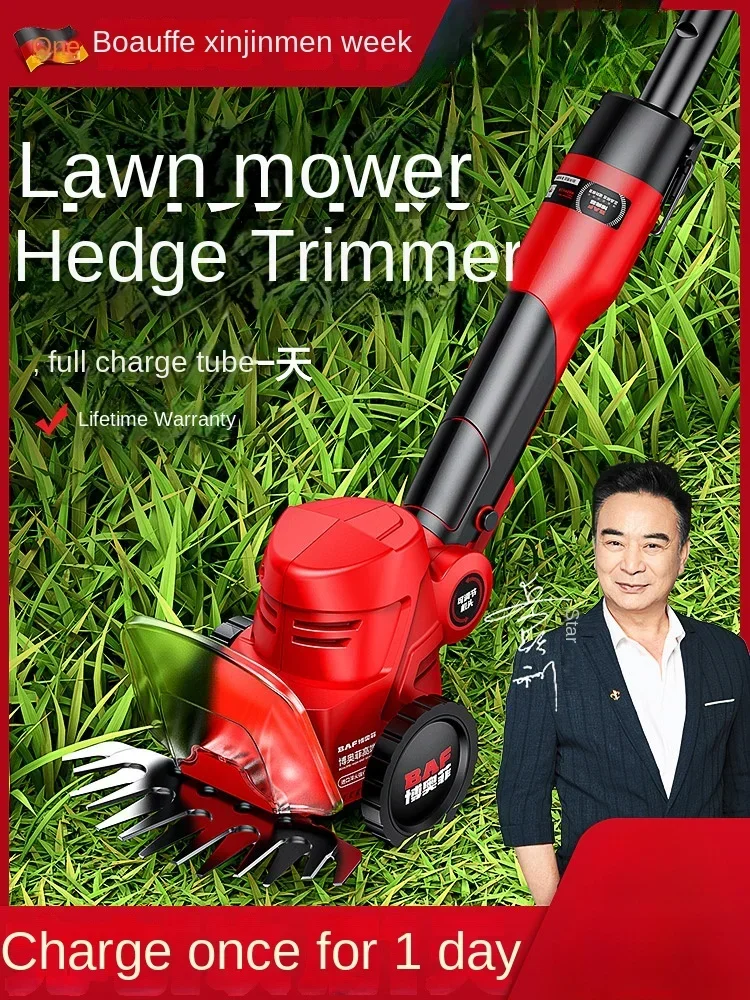 

Small lawn mower, household weeding artifact, handheld multi-functional lawn trimmer, lithium battery electric hedge trimmer