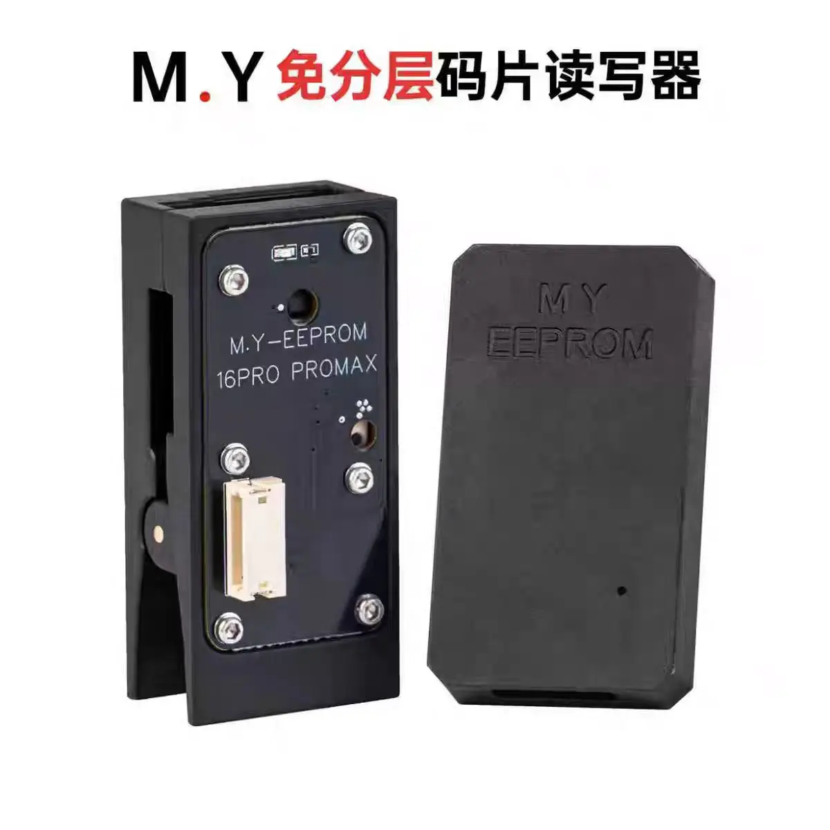 YCS Charging IC EEProm Programmer Without Separating Board for iPhone 15pro 15promax 16/plus 16e 16pro/max image 2