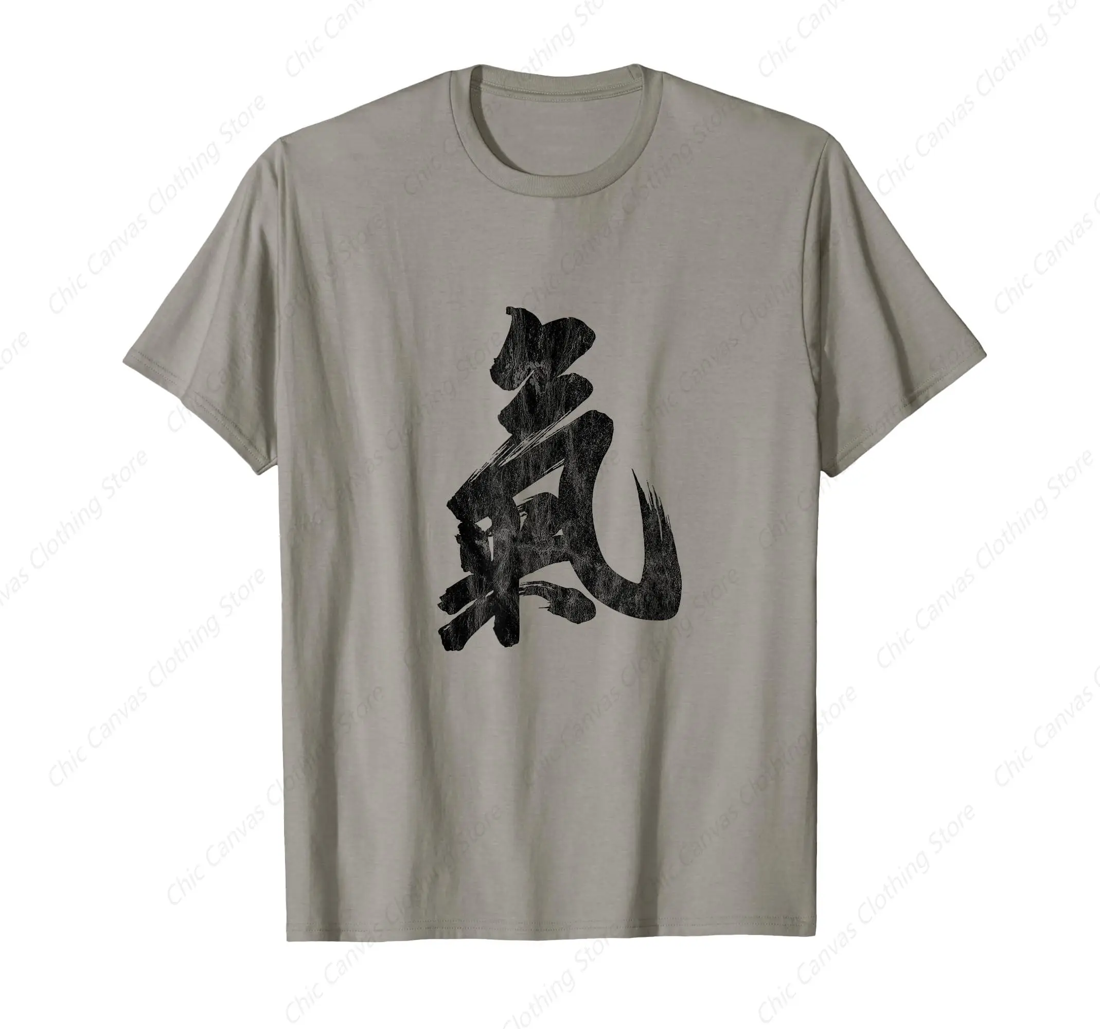 

Tai Chi Qigong Breathing Meditation Qigong Calligraphy Printed T-shirt Grey Pure Cotton Comfortable Casual Cool Shirt