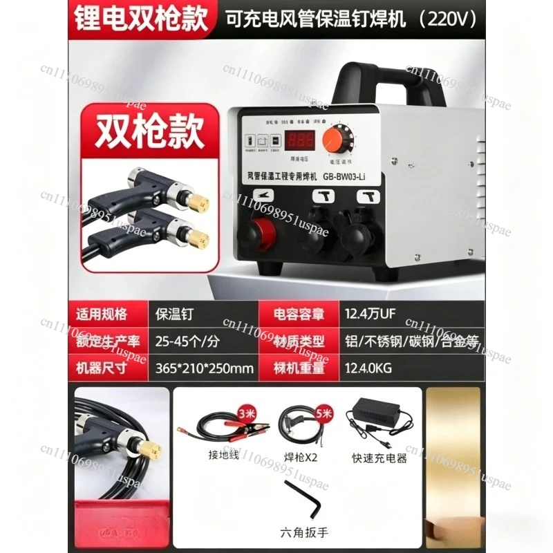 1pc   RSR-2500 Capacitor energy storage stud welder 1.8KVA Welded bolt plate insulated nail screw welder 220V 50/60HZ