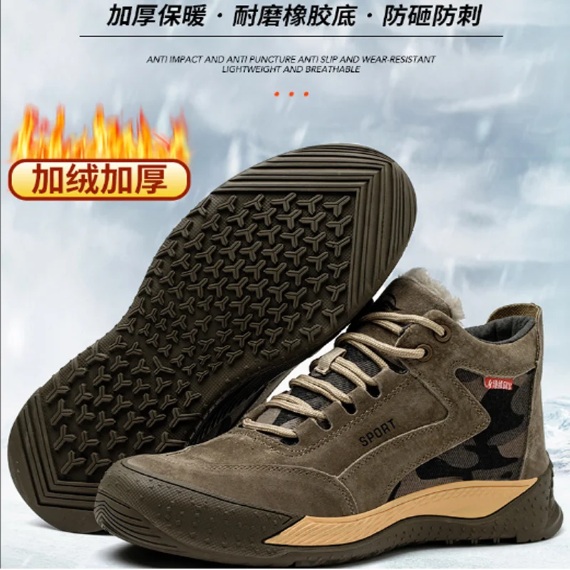 Anti smashing and anti piercing winter cotton welding protective shoes with no metal can pass through the security checkpoint