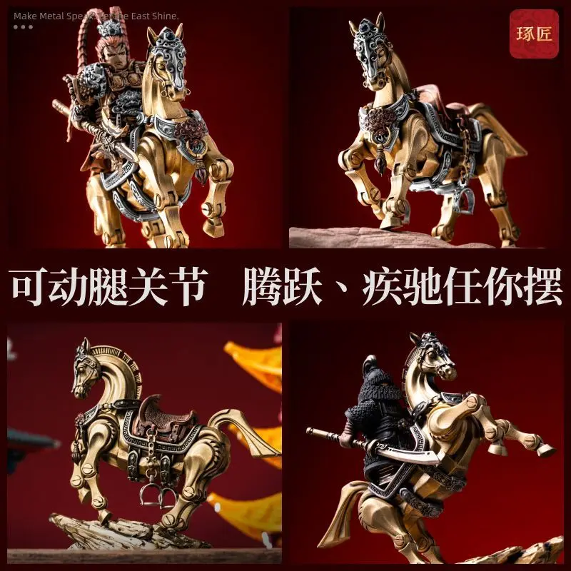 Wykwintna wersja w pudełku prezentowym: Pancerny Koń Bojowy, Wojskowy Koń Generała, Klocki MOC, Magnetyczne, Odłączane Metalowe Klocki, Zabawki