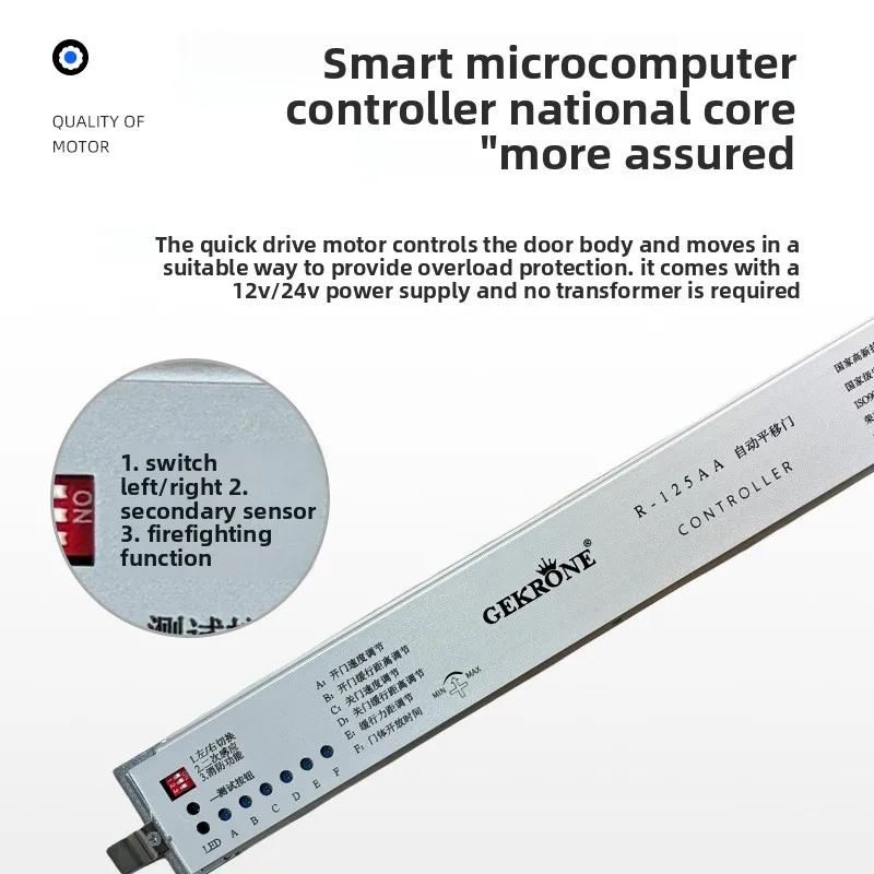 Automatic door motor complete unit electric glass translation induction push-pull track control accessories