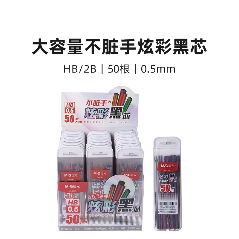

M&G 4pcs HB 0.5mm/0.7mm 50 Mechanical Pencil Leads Automatic Pencil Lead Drawing Sketch Tool Stationery School&Office Supplies