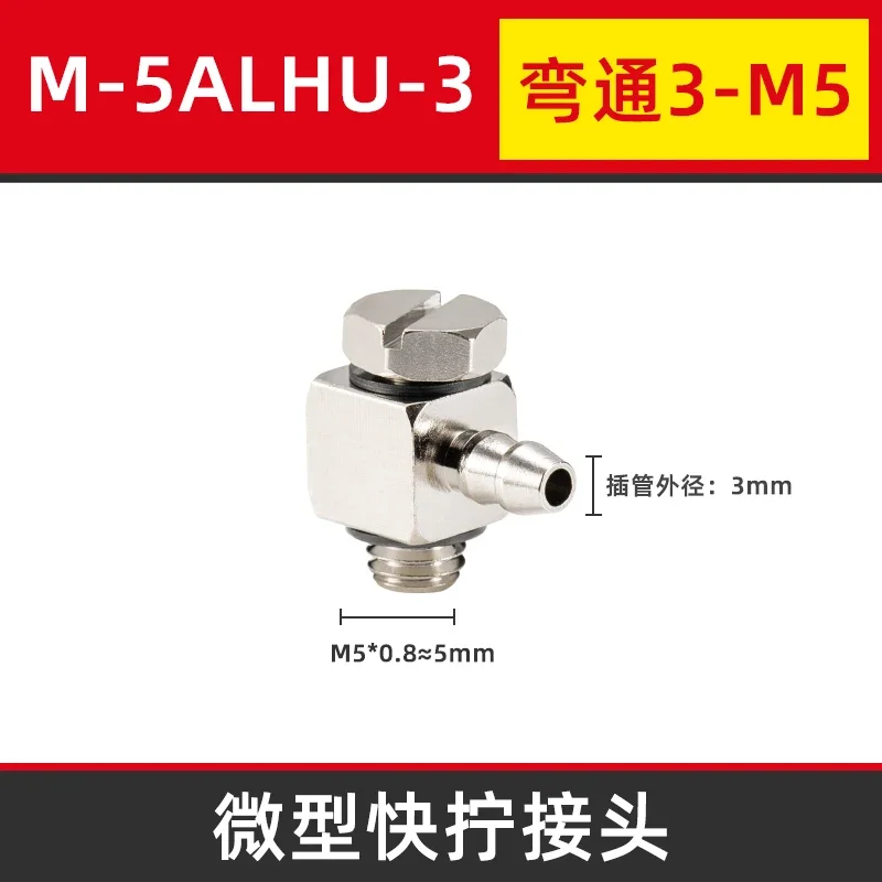 Mini Connector Stai…