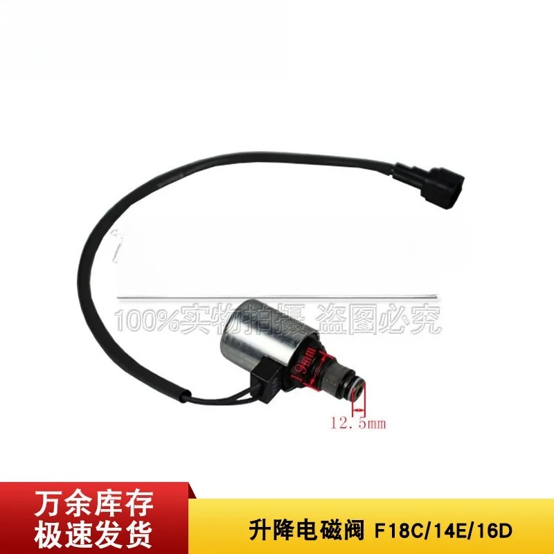 91E72‑03100 12V Hydraulic Lift Solenoid Valve For Mitsubishi FD20‑30NT F14E F16D F18C Forklift Caterpillar 2C4000 Spare Parts