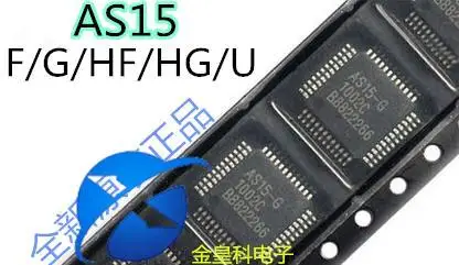 

10pcs original new AS15-F AS15-G AS15-HF AS15-HG AS15-U AU Qimei screen logic IC