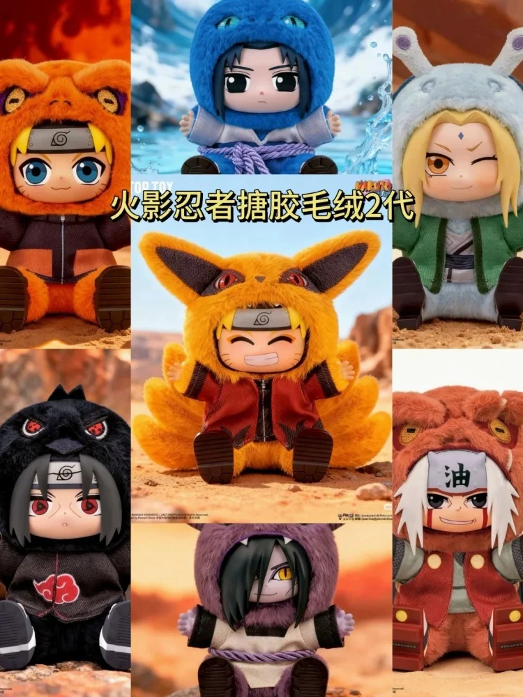 

Eaki Uzumaki Shippuden слепая коробка серии Sasuke слепая коробка текстура аниме фигурка креативная коллекция мальчик рождественский подарок для мальчика и девочки