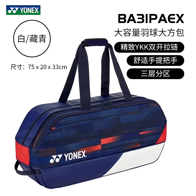 YONEX tas raket, peralatan latihan raket kapasitas besar PU tas raket tenis tas tangan portabel ransel 2024