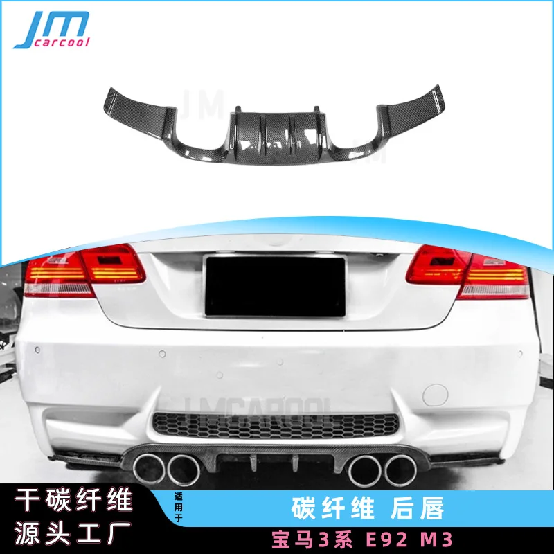 

Suitable for BM 3 Series E92 Carbon Fiber Rear Lip, Harman Rear Insurance Spoiler Surrounded Modified Car