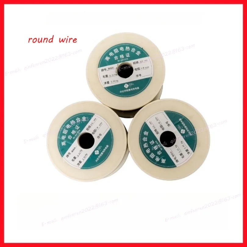 1 كجم قطع أسلاك المقاومة الرغوة Cr20Ni80 سلك التسخين 0.1 مللي متر-4.0 مللي متر Ni سلك لوازم الصناعة