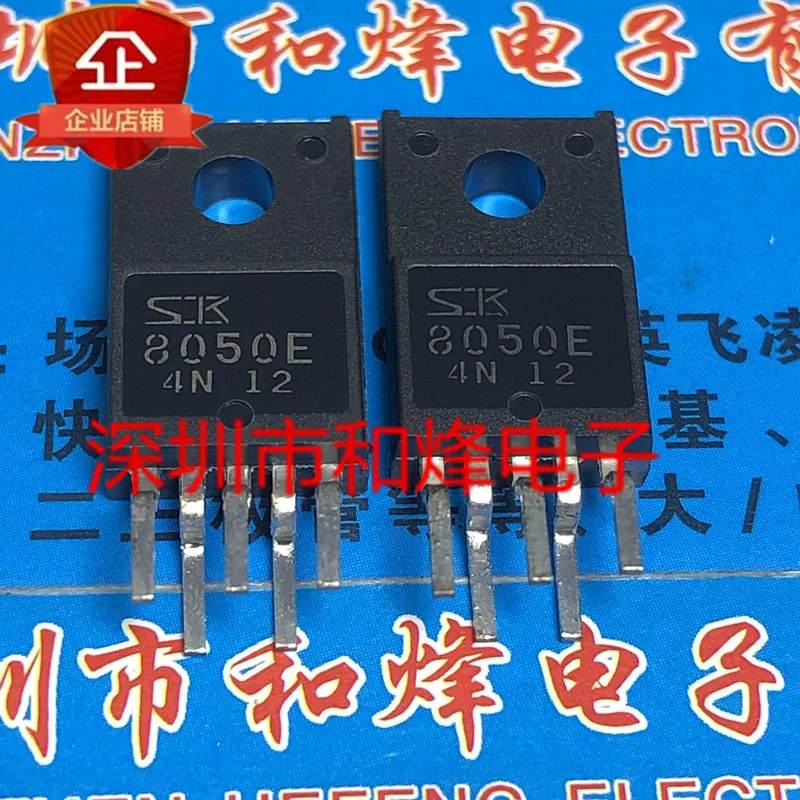 

Бесплатная доставка 8050E SK8050E фотосессия 20 шт.
