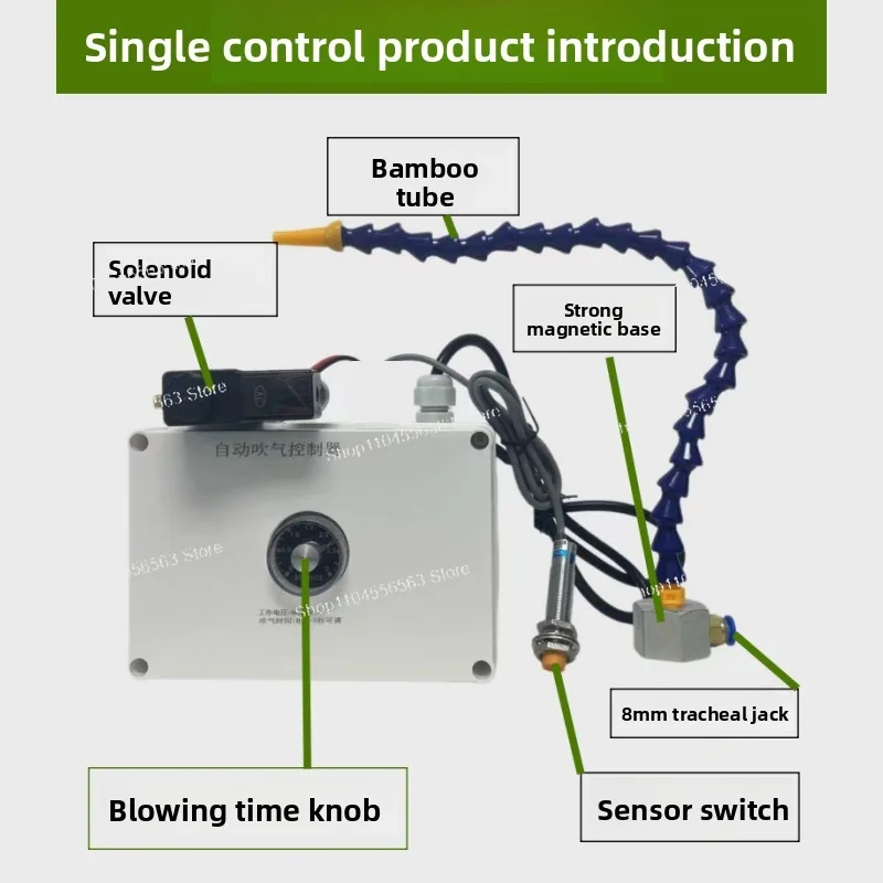 Industrial High Pressure Automatic Air Blow Chip Removal Ejector for Punch Press Tapping Controller
