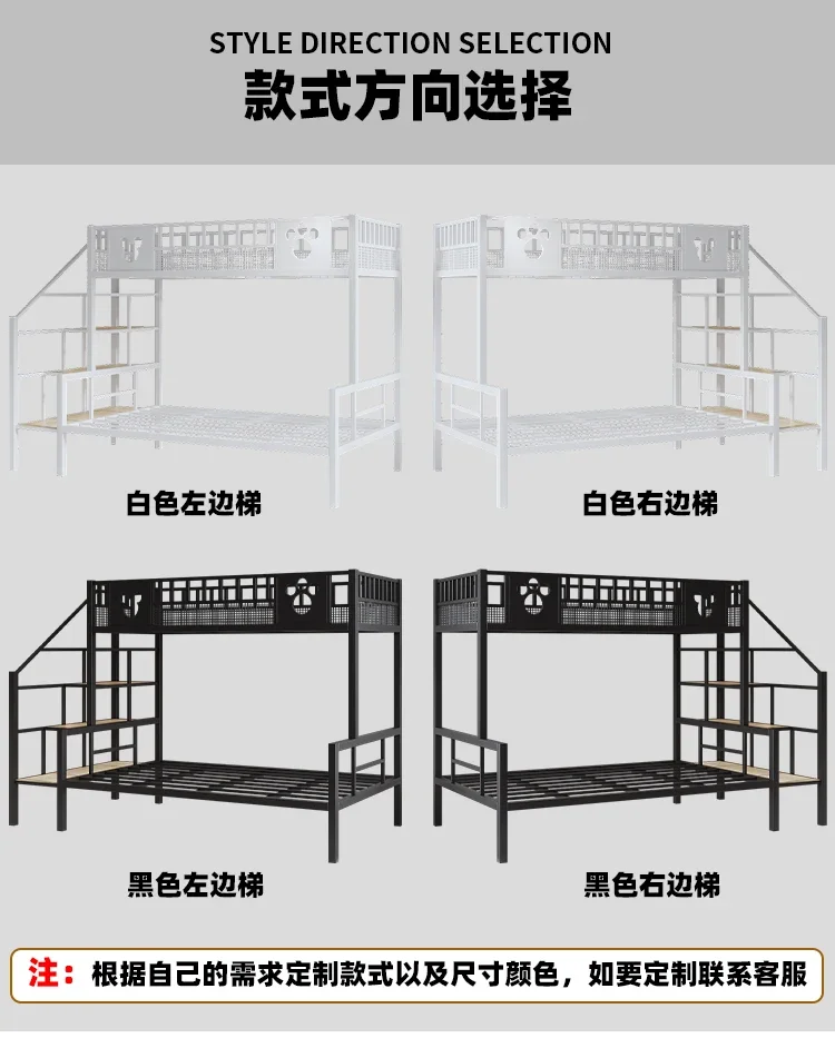 

Elevated bed upper and lower beds Double-layer mother-child beds Children's upper and lower bunk small apartment space-savingex