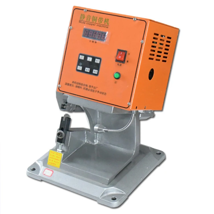 

2T Mute Copper belt crimping machine cable wire splicing and crimping machine