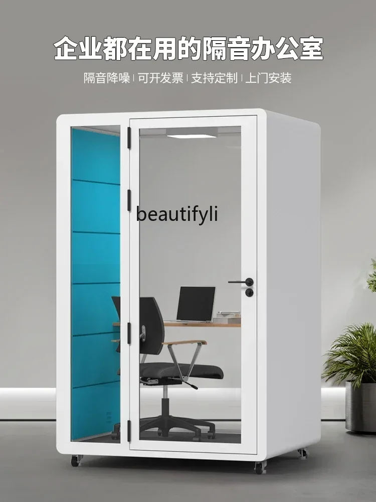 ss 8350 Soundproof room, phone booth, mobile office warehouse, video conference, silent cabin, singing studio