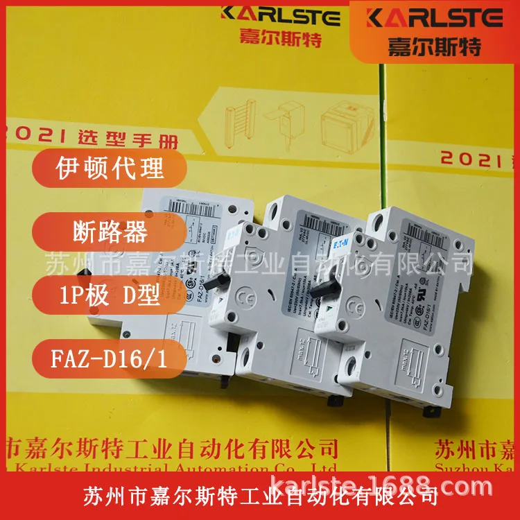 2025 [Small Circuit… - image