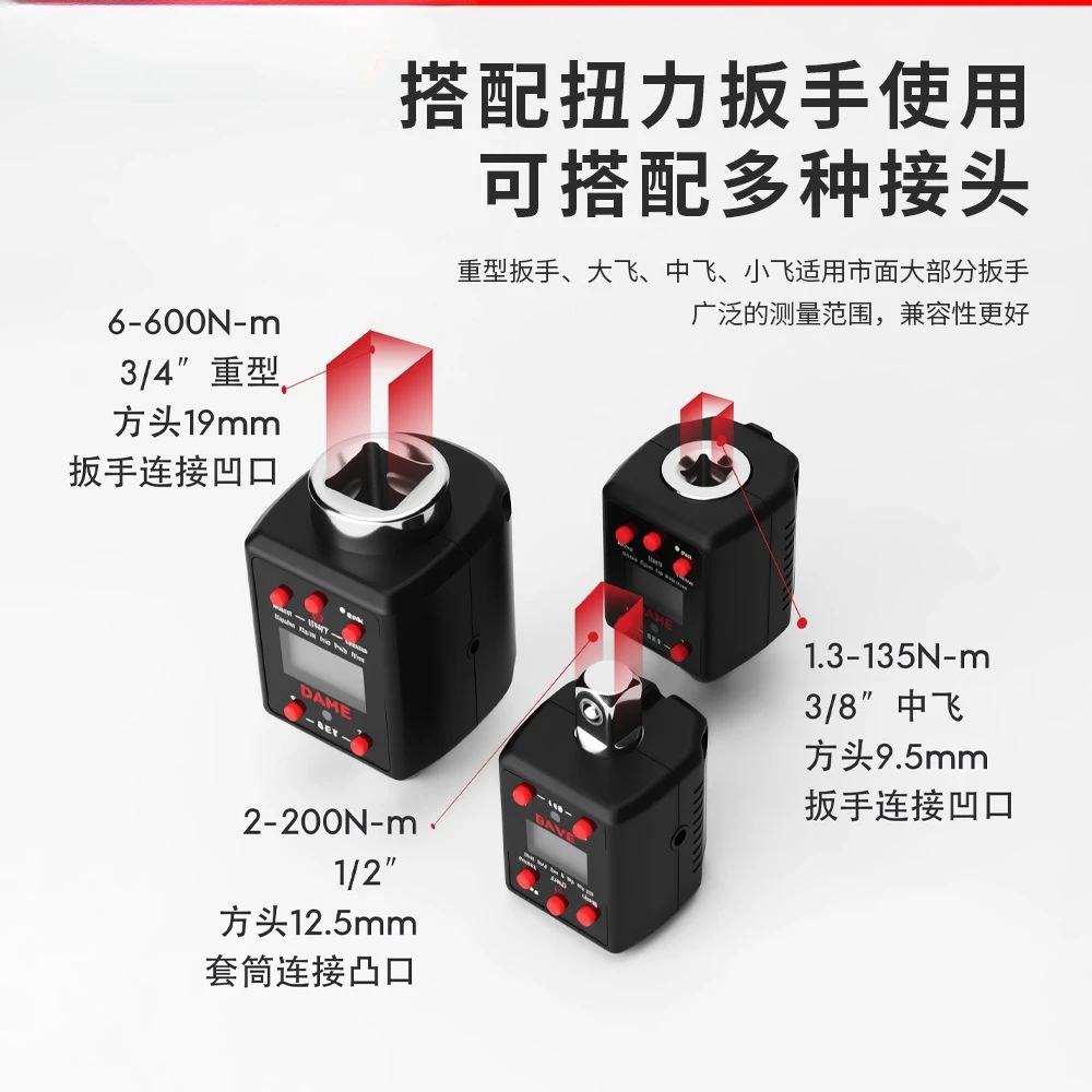 0.3-600 NM Torque Meter External, High Precision Torque Meter Electronic Digital Torque Wrench