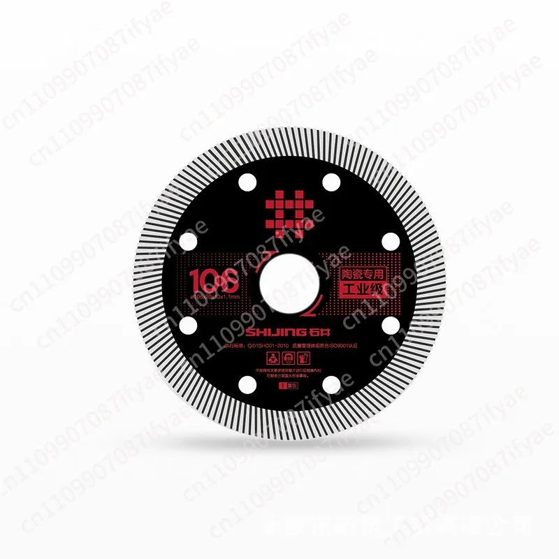 

5Pcs slotted cutting blade for ceramic tile ultra-thin dry cutting marble brick angle grinder blade marble saw blade