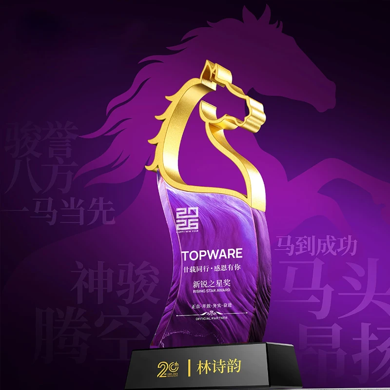 New Model Horse Trophy Business Gift Customizable with Free Text And Logo Engraving