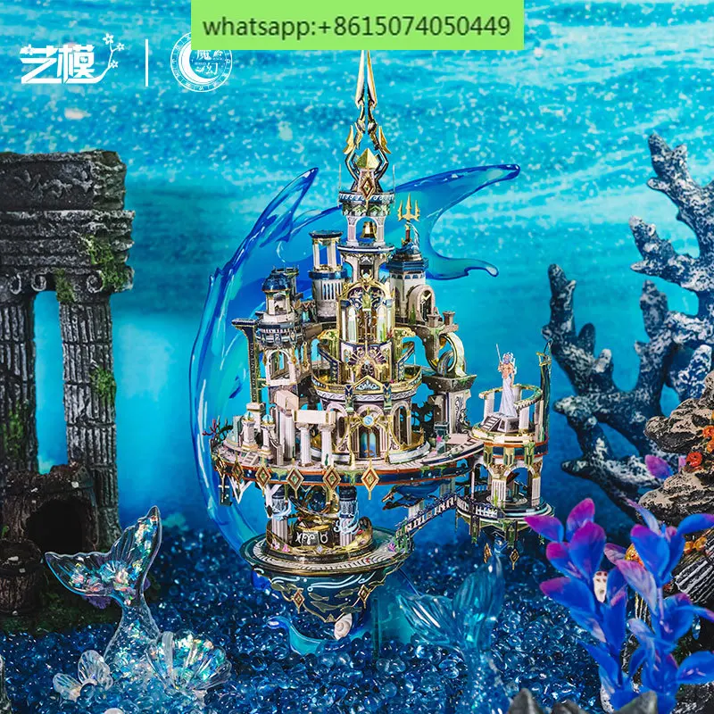 Art Model Atlantis 3D Metal Puzzle 3D Assembly Model High Difficulty DIY