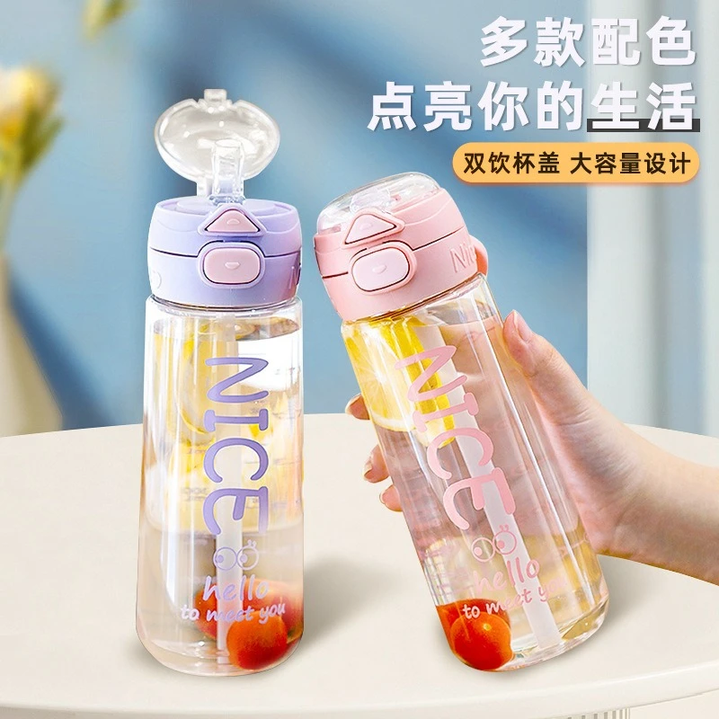 Summer Sports Water Bottle Large Capacity Portable Plastic Cup for Women Heat Resistant Simple Anti Fall
