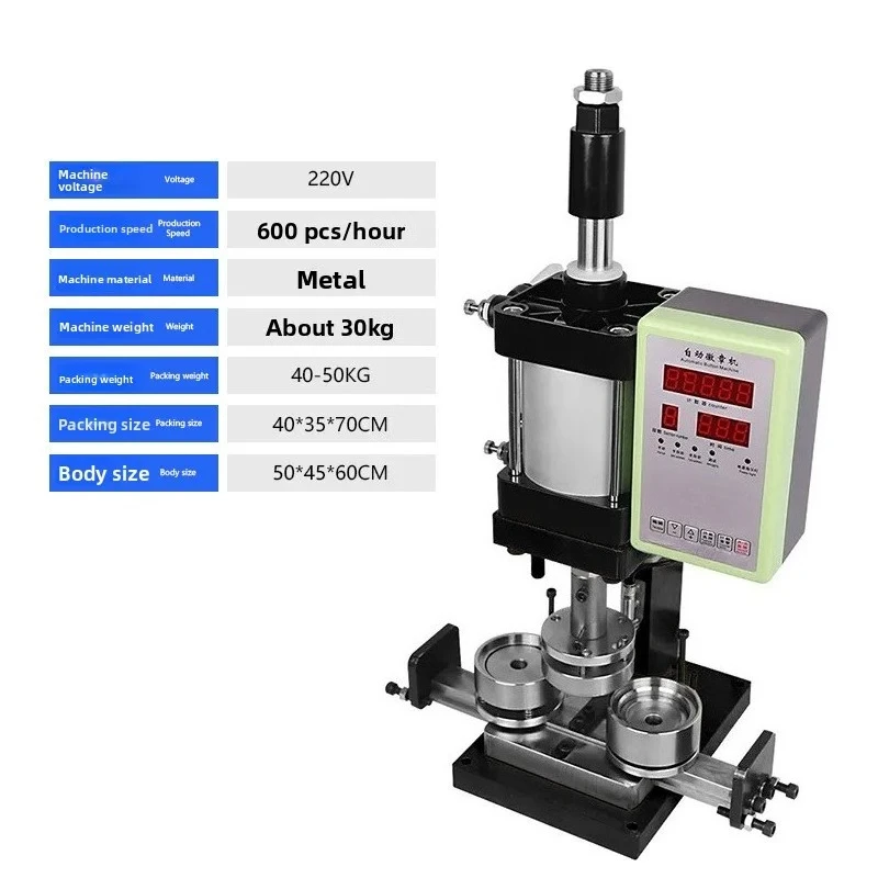 Push-pull automatic badge machine equipment Metal machine Double flash grating punching machine Production tools and equipment