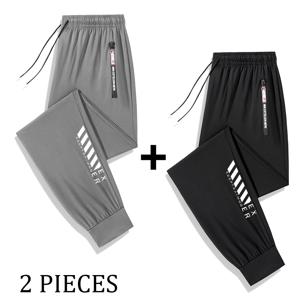 2-Piece Men's Simple Striped Print Quick Drying Athletic Trousers With Zippered Pockets For Outdoor Fitness And Casual Wear