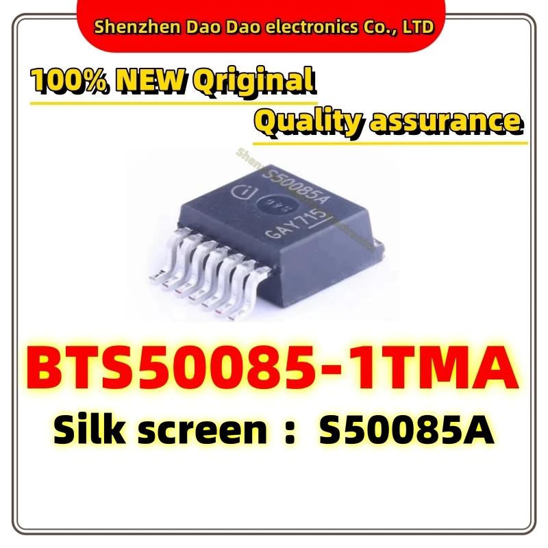 BTS50085-1TMA screen printing S50085A TO-220-7 smart car load drive chip IC