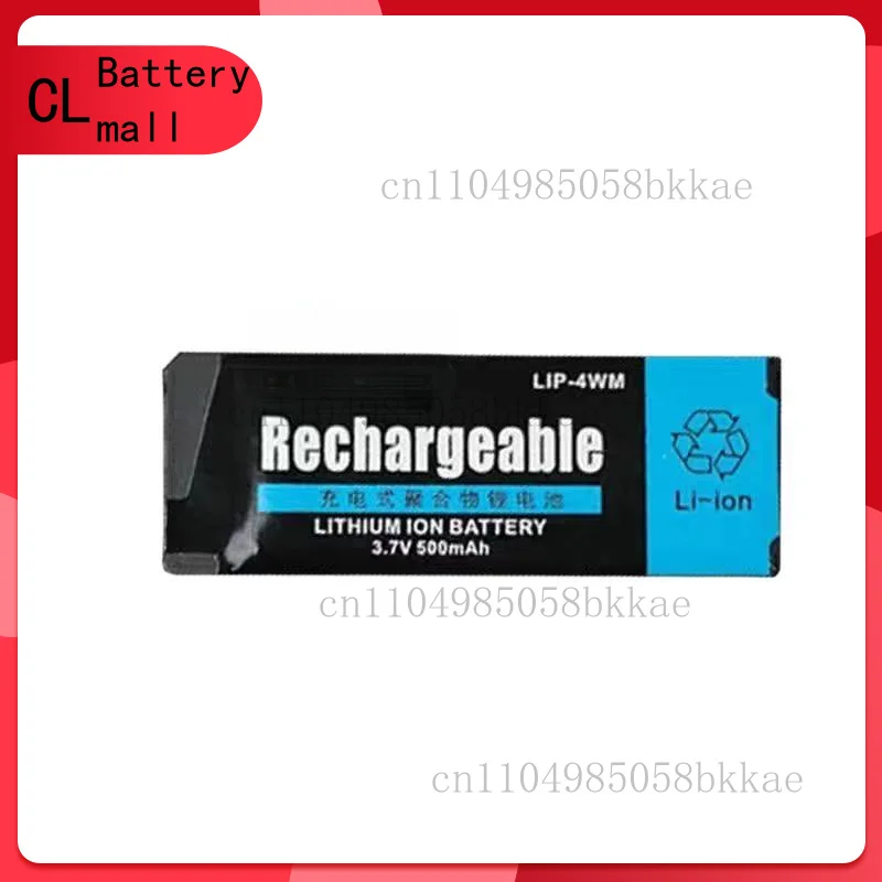 Rechargeable Batter… - image