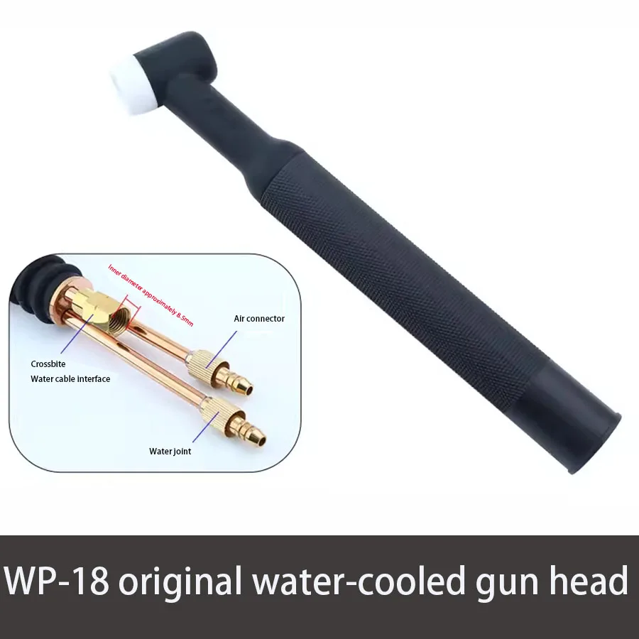 Argon arc welding gun accessories - Argon arc welding gun head WP-18 water-cooled, air-cooled, WP26 gun head WP17 gun head