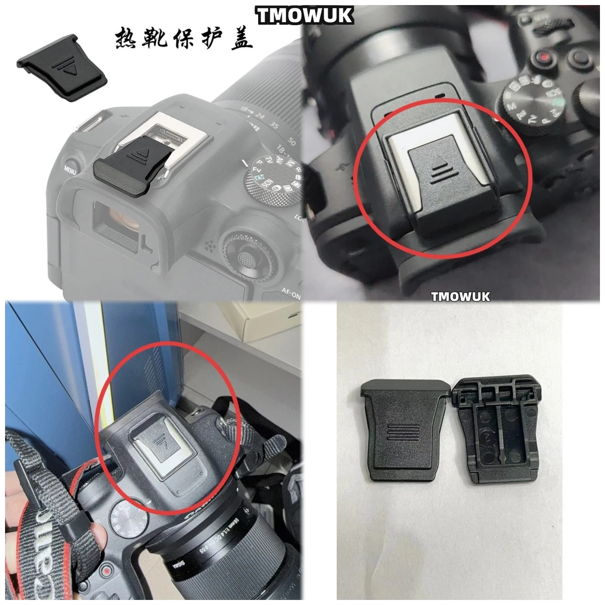 

Professional-Grade Hot Shoe Cover Protector For Canon EOS R50 R5C R3 R10 R8 R7 R6 R5 Mark II - Camera Accessories With Premium B