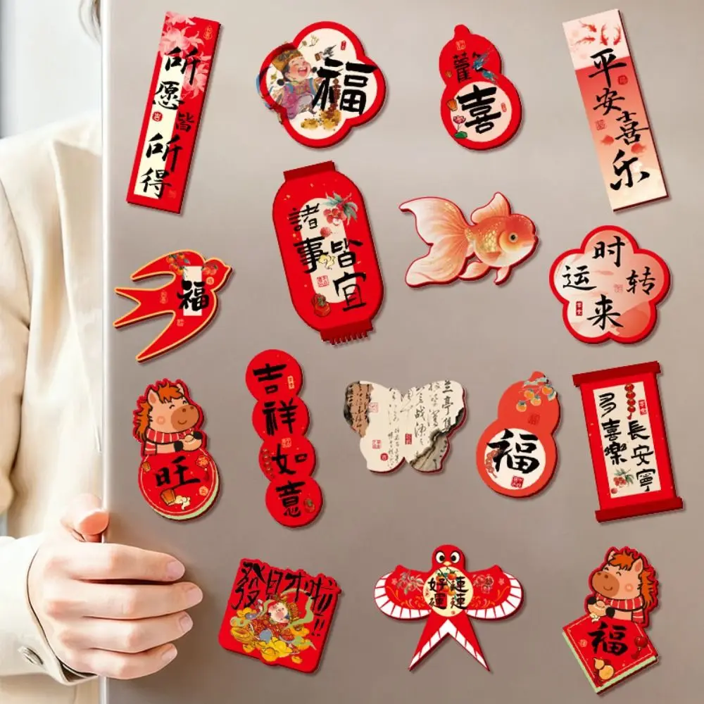 

8Pcs/set Creative New Year Magnetic Sticker Cartoon 2026 Celebrating Blessing Refrigerator Soft Festival
